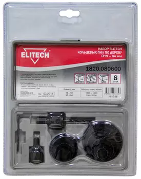 Набор пил кольцевых ELITECH