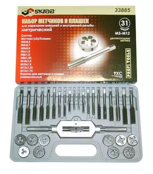 Набор резьбонарезной SKRAB
