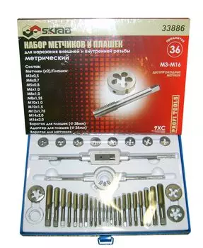 Набор резьбонарезной SKRAB