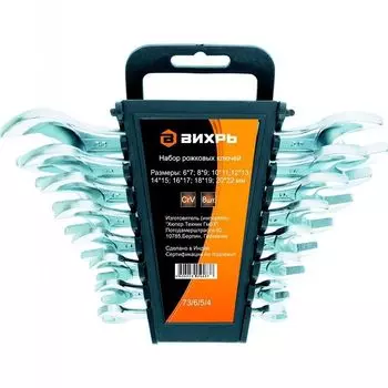 Набор рожковых ключей Вихрь 73/6/5/4 8 шт 6 - 22