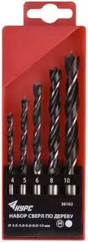 Набор сверл Курс 36102 по дереву, пластиковый бокс, 5 шт.(4-5-6-8-10 мм)
