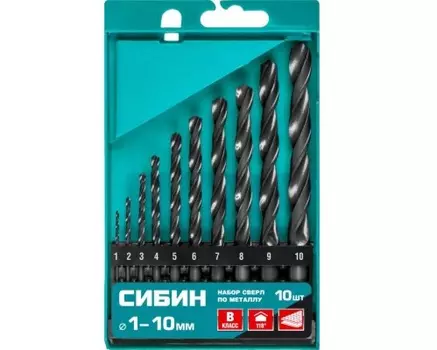 Набор сверл по металлу Сибин 29610-H10 10шт(1-10мм), быстрорежущая сталь, класс В