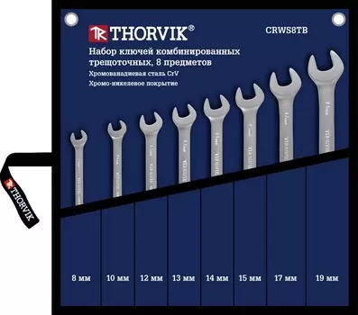 Набор Thorvik