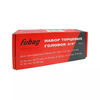 Набор торцевых головок FUBAG