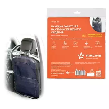 Накидка Airline
