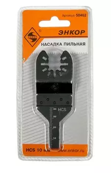Насадка Энкор 50462 пильная 10 мм HСS для реноватора МФЭ