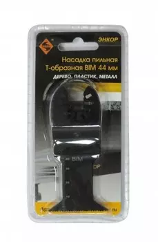 Насадка Энкор 50465 пильная Т-образная BIM 44 мм для реноватора МФЭ