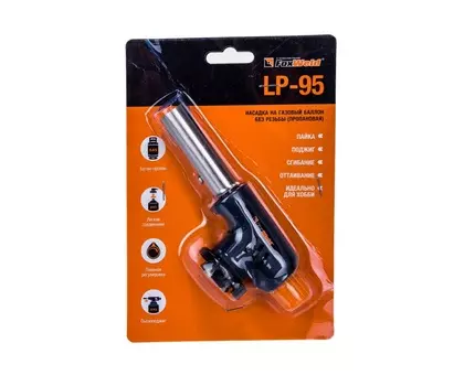 Насадка на баллон без резьбы FoxWeld