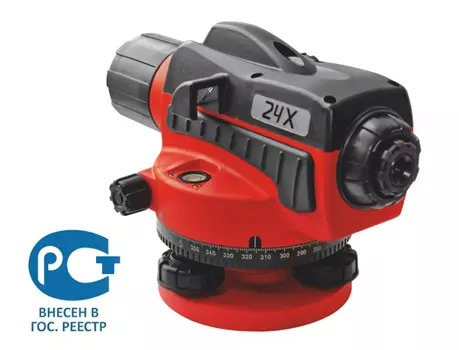 Нивелир оптический CONDTROL