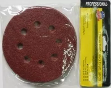 Ножи для электрорубанка SKRAB