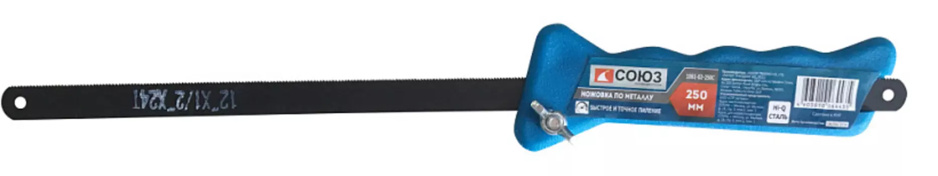 Ножовка Союз