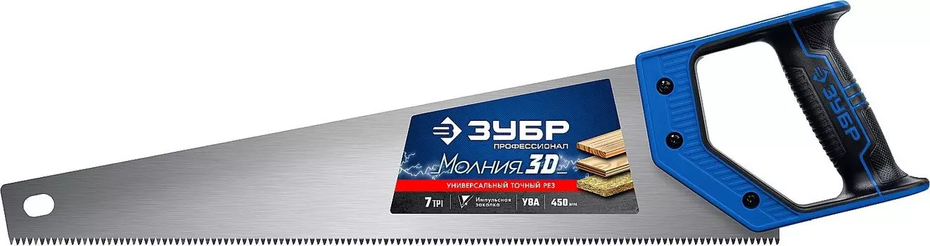 Ножовка универсальная Зубр "МОЛНИЯ-3D" 15077-45_z01 450 мм, 7TPI, 3D зуб
