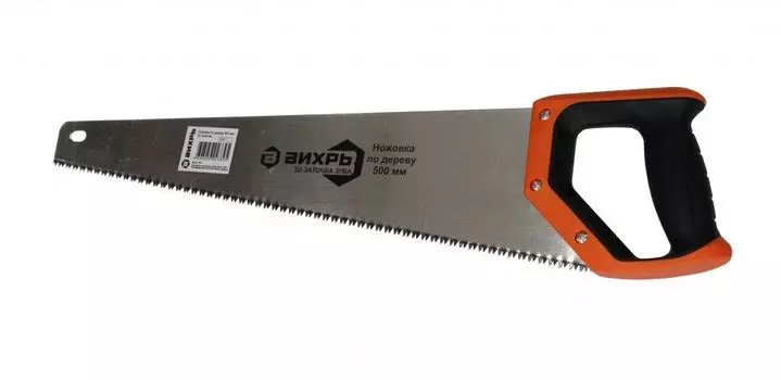 Ножовка Вихрь 73/2/4/7 500 мм 3D заточка 2 комп.рукоятка