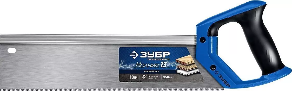 Ножовка Зубр "МОЛНИЯ 13" 15155-35_z01 с обушком для стусла, 35 х 11 см, 13 TPI, точный рез