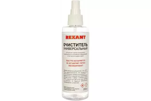 Очиститель универсальный Rexant