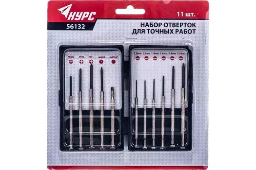 Отвертки часовые Курс 56132, 11 шт.