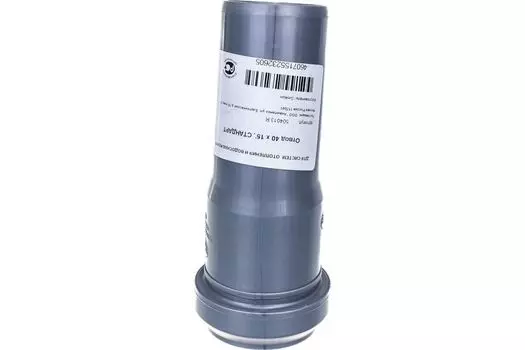 Отвод канализационный Силикон D 40х15° полипропилен (серый)