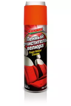 Пенный очиститель RUNWAY