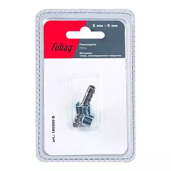 Переходник FUBAG