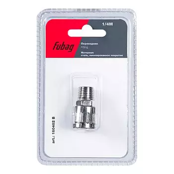 Переходник FUBAG