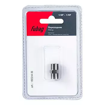 Переходник FUBAG