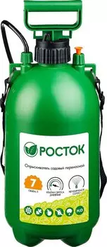 Переносной опрыскиватель Росток 425117 RT-7 7 л