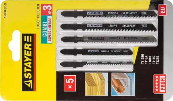 Пилки для электролобзика STAYER