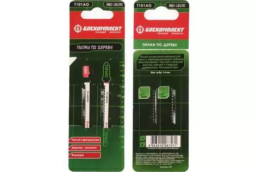 Пилки для лобзика Боекомплект B02-101AO