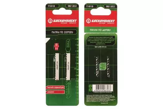 Пилки для лобзика Боекомплект B02-101D