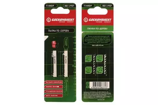 Пилки для лобзика Боекомплект B02-144DP