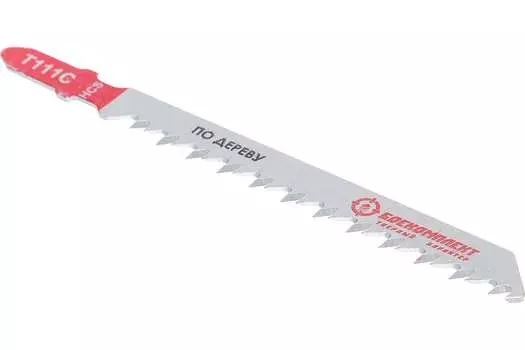 Пилки для лобзика Боекомплект B05-111C