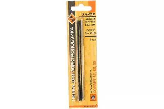 Пилки для лобзика Энкор 19197 5 шт, z18