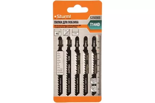 Пилки для лобзика Sturm!