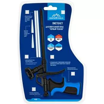 Пистолет для монтажной пены Vertextools