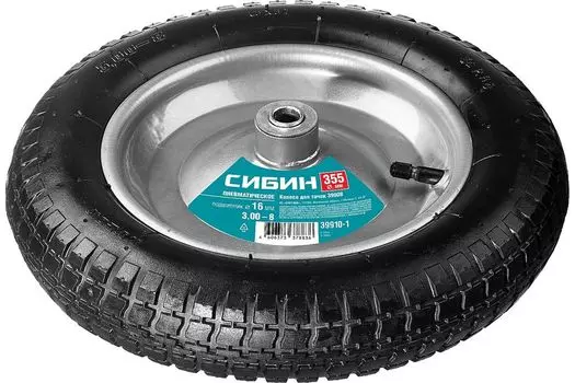 Пневматическое колесо Сибин 39910-1 для тачки (арт. 39908)