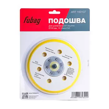 Подошва к шлифовальной машинке FUBAG