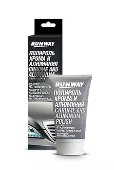 Полироль хрома и алюминия RUNWAY