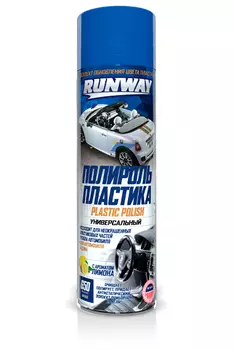 Полироль пластика RUNWAY