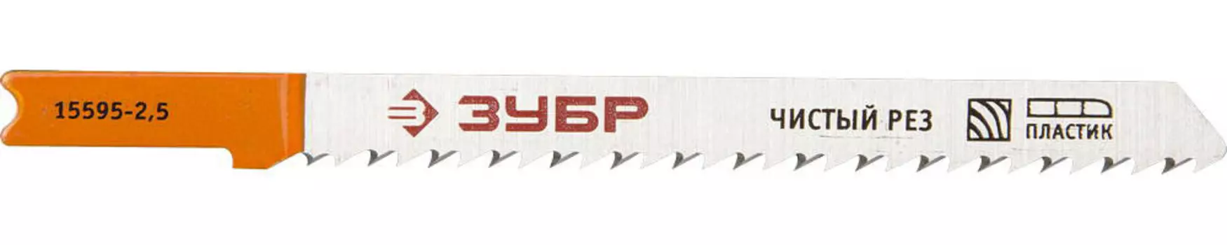 Полотна Зубр ЭКСПЕРТ 15595-2.5_z01, U101B, для эл/лобзика, HCS, по дереву, US-хвостовик, шаг 2,5мм, 75мм, 2шт