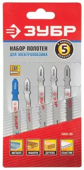 Полотна Зубр Мастер 15591-H5 для эл/лобзика, по дереву и металлу, T-хвост., 5шт
