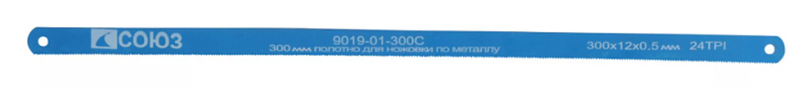 Полотно для ножовки Союз