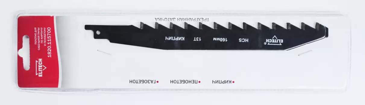 Полотно пильное ELITECH