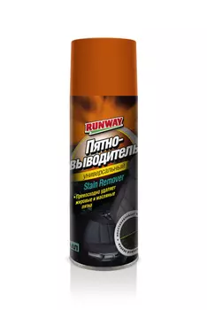 Пятновыводитель RUNWAY