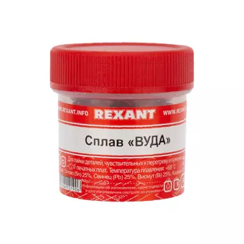 Припой Rexant