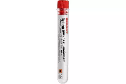 Припой с канифолью Rexant