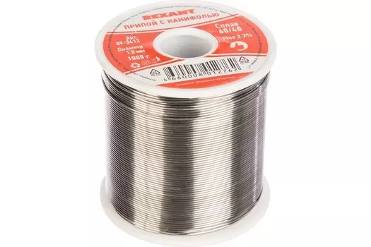 Припой с канифолью Rexant