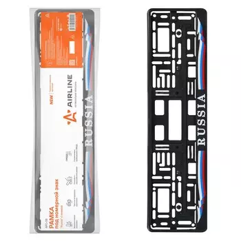 Рамка под номерной знак Airline