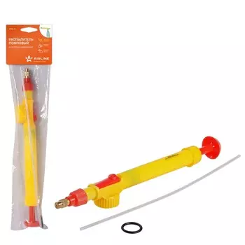 Распылитель Airline