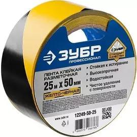 Разметочная клейкая лента Зубр "Профессионал" 12249-50-25, цвет черно-желтый, 50мм х 25м