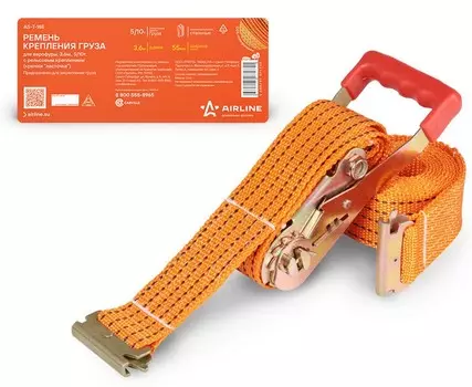 Ремень крепления груза Airline